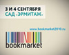 Bookmarket -   
