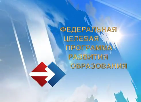 Профессиональное образование России
