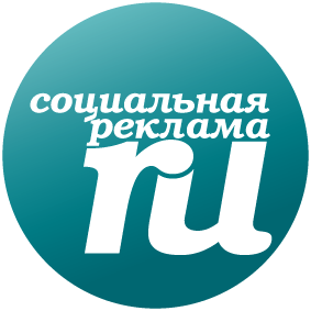 Информационно-аналитический портал Соцреклама.ру